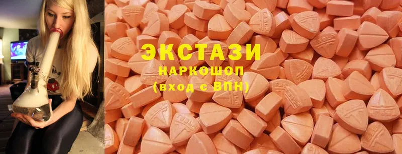 Ecstasy MDMA  блэк спрут рабочий сайт  Луховицы 