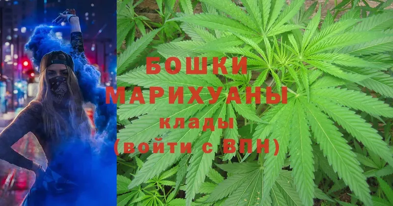 Марихуана Ganja  Луховицы 